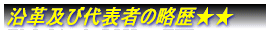 ���v�y�ё�\�҂̗�������