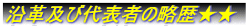 ���v�y�ё�\�҂̗�������